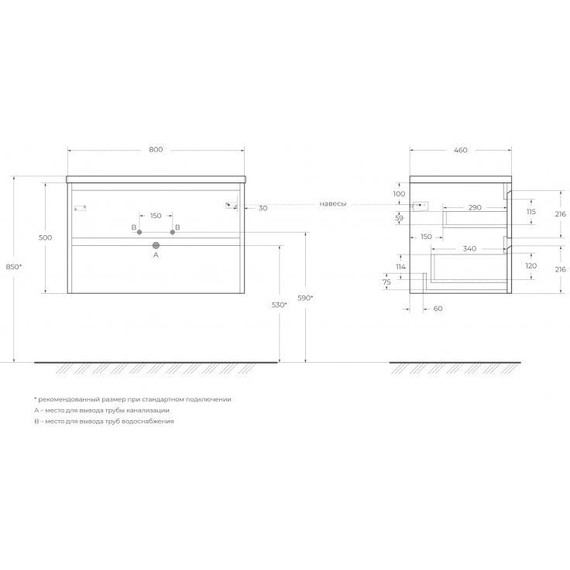 Тумба подвесная с раковиной BelBagno 80 см KRAFT-800-2C-SO-RGB (раковина LOV-800-LVB) Rovere Galifax Bianco - фото 4