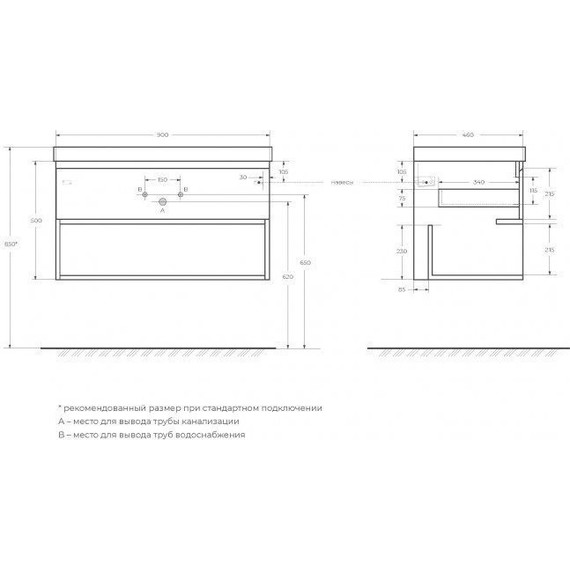 Тумба подвесная с раковиной BelBagno 90 см KRAFT-900-1C-SO-BO (раковина LOV-900-LVB) Bianco Opaco - фото 3