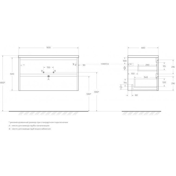 Тумба подвесная с раковиной BelBagno 90 см KRAFT-900-2C-SO-RT (раковина LOV-900-LVB) Rovere Tabacco - фото 5