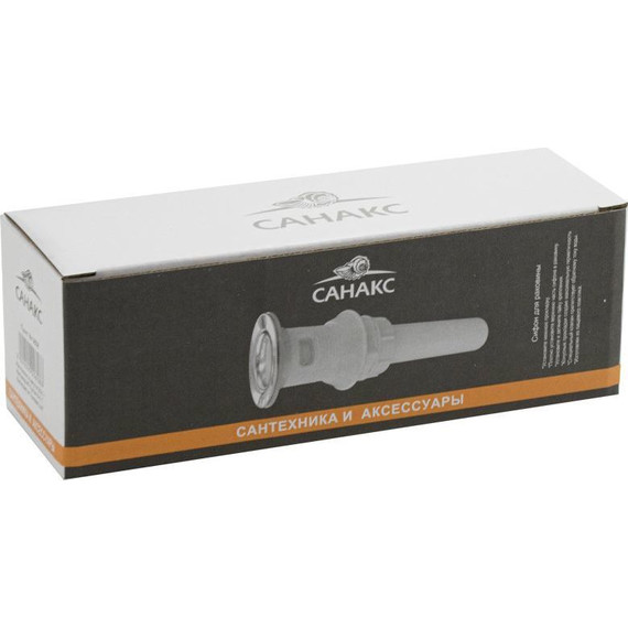 Донный клапан Санакс 0608, белый - фото 2