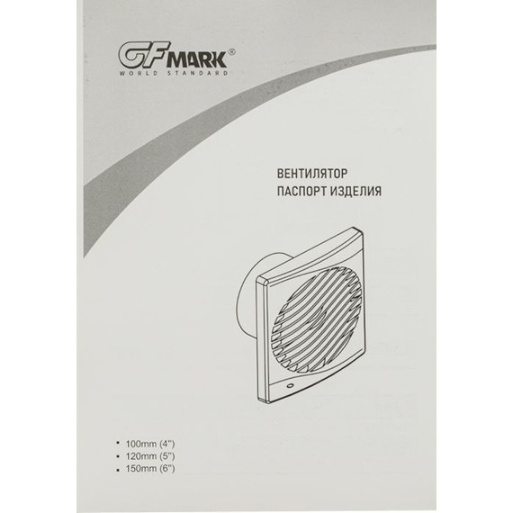 Вентилятор вытяжной GFmark 5001, белый - фото 3