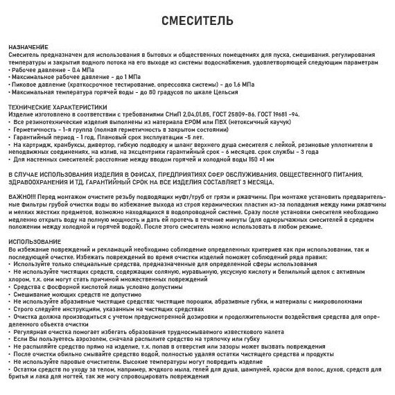 Смеситель для кухни Magnus 8246, бронза - фото 4