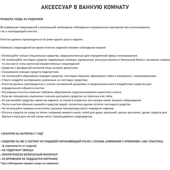 Двойной крючок Brimix 94114, цвет бронза - фото 4