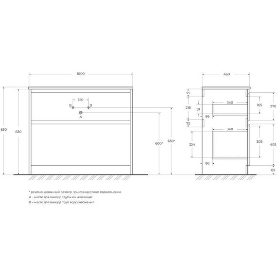 Тумба напольная с раковиной BelBagno 100 см KRAFT-1000-2C-PIA-BO (раковина LOV-1000-LVB) Bianco Opaco - фото 12