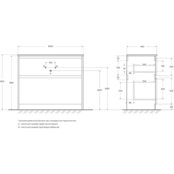 Тумба напольная с раковиной BelBagno 100 см KRAFT-1000-2C-PIA-RT (раковина LOV-1000-LVB) Rovere Tabacco - фото 10