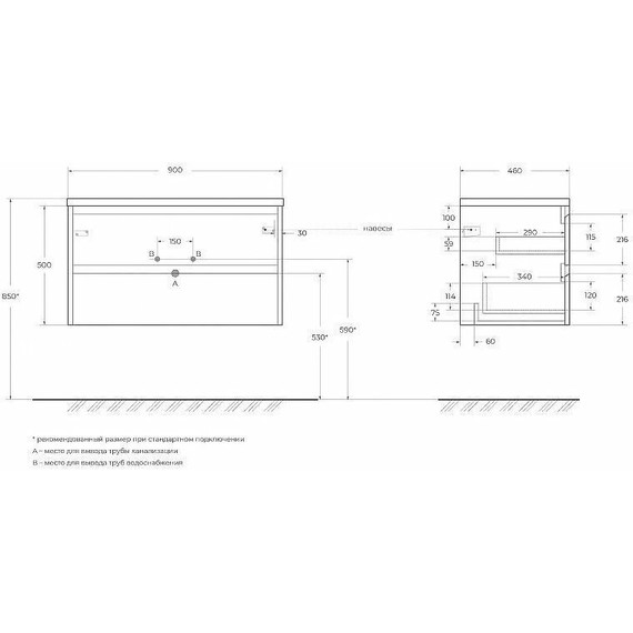 Тумба подвесная с раковиной BelBagno 90 см KRAFT-900-2C-SO-CG (раковина BB900ETL) Cemento Grigio - фото 8