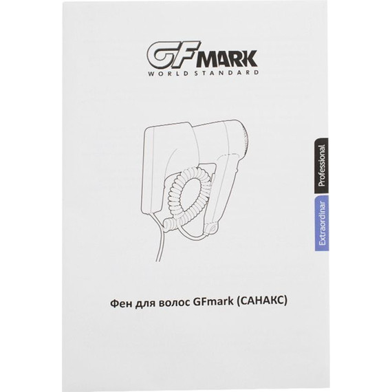 Фен для волос GFmark 6822, белый - фото 7