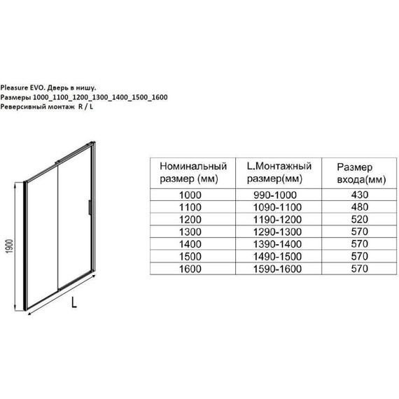 Душевая дверь Aquanet Pleasure Evo AE65-N110-BT 110 см 312535, чёрный/прозрачное - фото 3