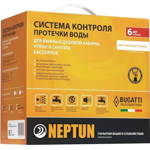 Система контроля протечки воды Neptun Bugatti Base 1 дюйм neptun-base-1d - фото 
