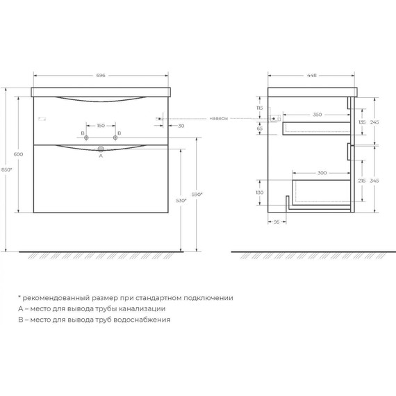Тумба подвесная с раковиной BelBagno MARINO-H60-700-2C-SO-BL-P 70 см, Bianco Lucido - фото 10