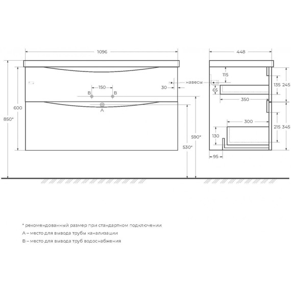 Тумба подвесная с раковиной BelBagno MARINO-H60-1100-2C-SO-RW-P 110 см, Rovere Moro - фото 11