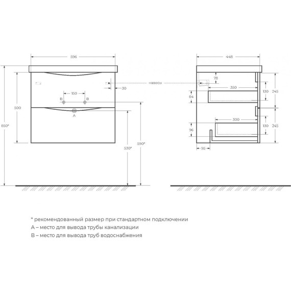Тумба подвесная с раковиной BelBagno MARINO-600-2C-SO-WO-P 60 см, Rovere Bianco - фото 10