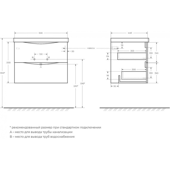 Тумба подвесная с раковиной BelBagno MARINO-650-2C-SO-BL-P 65 см, Bianco Lucido - фото 11