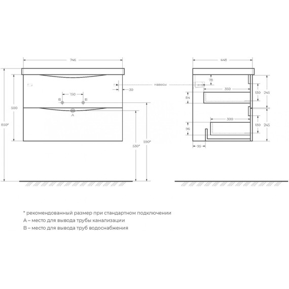 Тумба подвесная с раковиной BelBagno MARINO-750-2C-SO-RW-P 75 см, Rovere Moro - фото 11