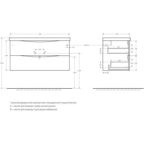 Тумба подвесная с раковиной BelBagno MARINO-1000-2C-SO-RW-P 100 см, Rovere Moro - фото 10