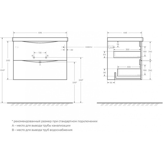 Тумба подвесная с раковиной BelBagno MARINO-700-2C-SO-NL-P 70 см, Nero Lucido - фото 10
