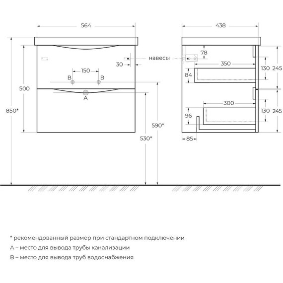 Тумба подвесная с раковиной BelBagno MARINO-CER-600-2C-SO-BO-P 60 см, Bianco Opaco - фото 11
