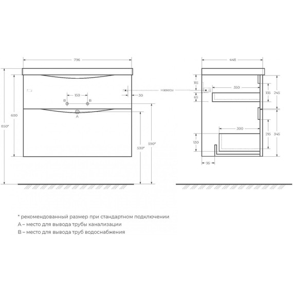 Тумба подвесная с раковиной BelBagno MARINO-H60-800-2C-SO-RW-P 80 см, Rovere Moro (раковина BB800/450-LV-MR-PR) - фото 9