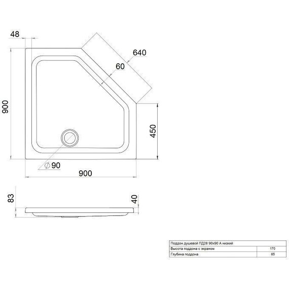 Поддон акриловый Тритон ПД28 90х90 см - фото 2