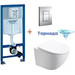 Инсталляция с подвесным унитазом комплект: Grohe Rapid SL 38772001 с подвесным безободковым унитазом Azario Trevi AZ-0093UQ3 TORNADO сиденье микролифт, крепление, кнопка смыва хром - фото 